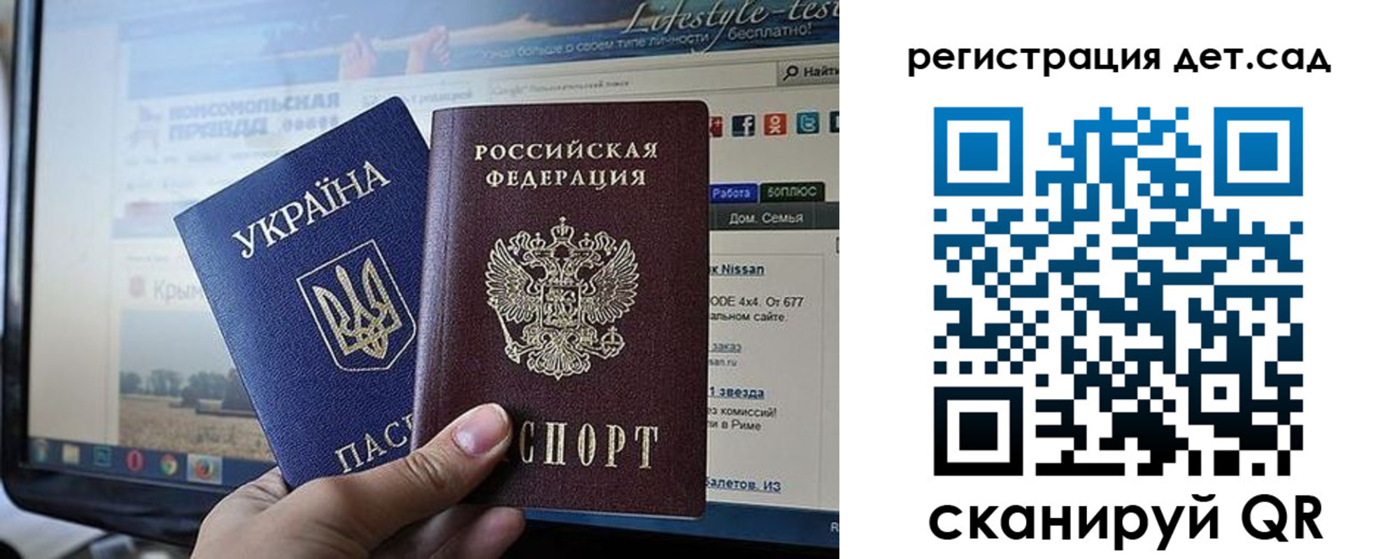 где прописаться в Жуковском