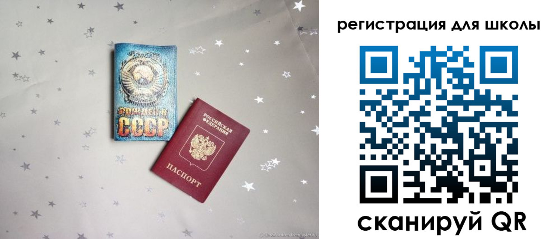 временная регистрация гарантия в Жуковском